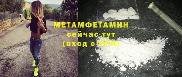 MDMA Premium VHQ Верхний Тагил