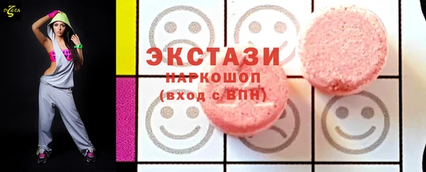 MDMA Premium VHQ Верхний Тагил