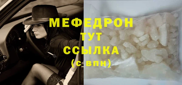 MDMA Premium VHQ Верхний Тагил