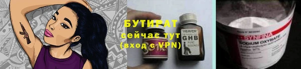 MDMA Premium VHQ Верхний Тагил