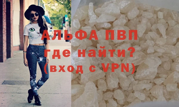 MDMA Premium VHQ Верхний Тагил