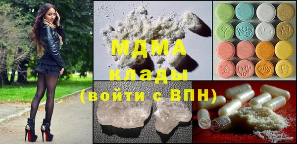 MDMA Premium VHQ Верхний Тагил