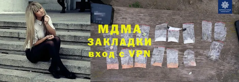 MDMA VHQ  Черкесск 